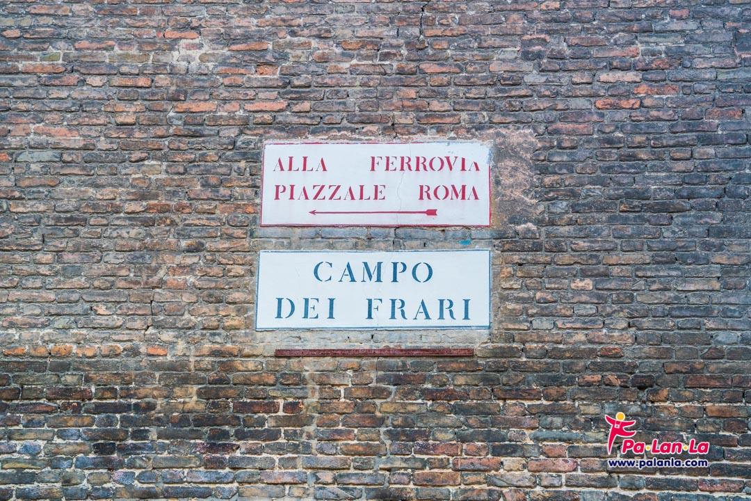 มหาวิหารซานตามารียา กลอริโอซา เดอี ฟรารี เมืองเวนิส ประเทศอิตาลี