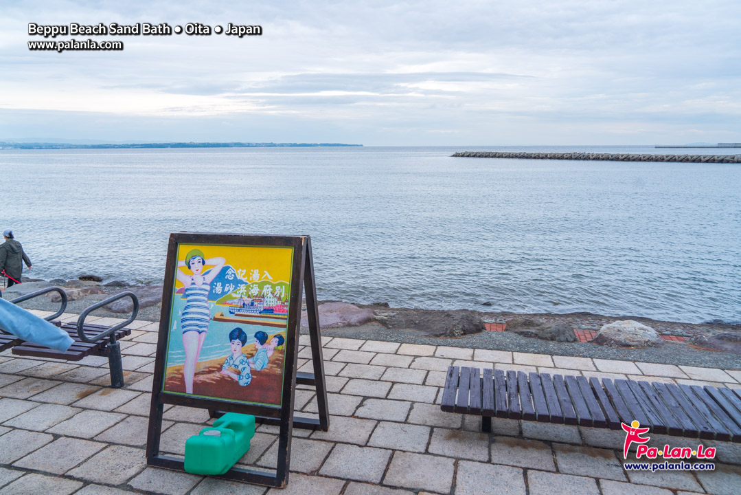 Beppu Beach Sand Bath