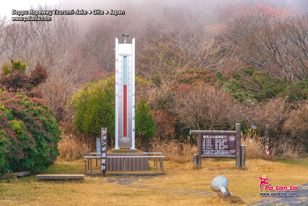 Beppu Ropeway Tsurumi-dake