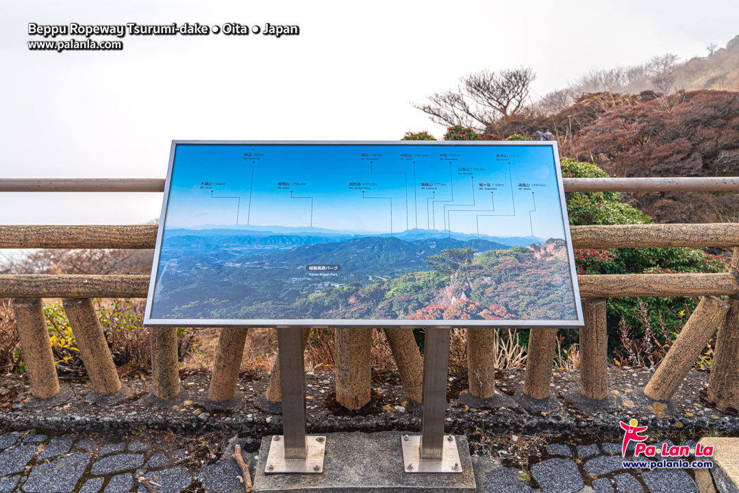 Beppu Ropeway Tsurumi-dake