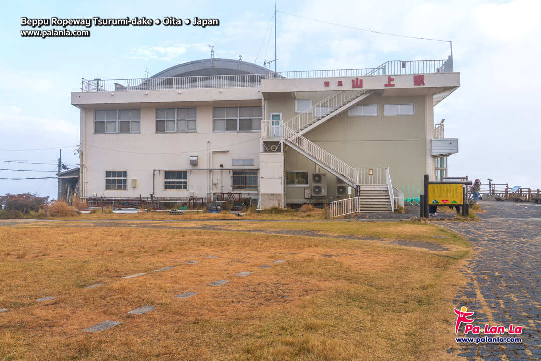 Beppu Ropeway Tsurumi-dake