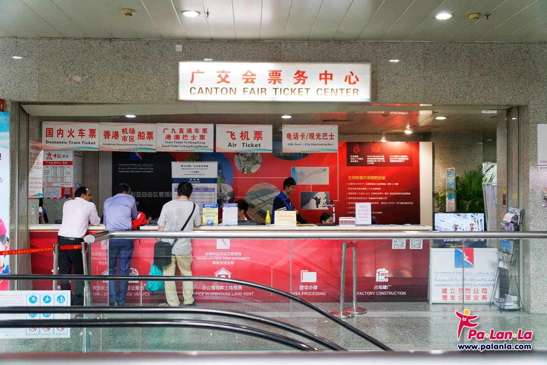 จุดจำหน่ายและตรวจสอบบัตร