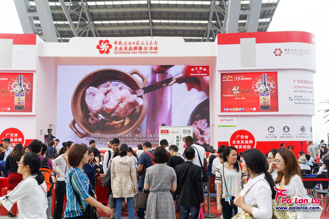 กวางโจวเทรดแฟร์