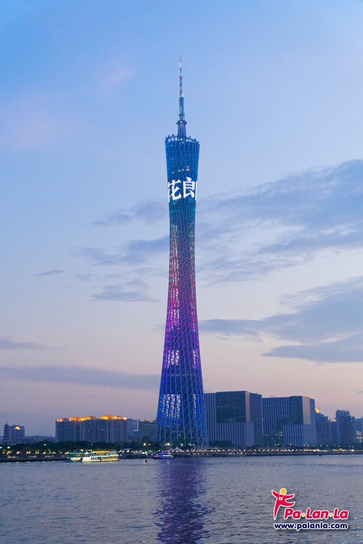 แคนตันทาวเวอร์