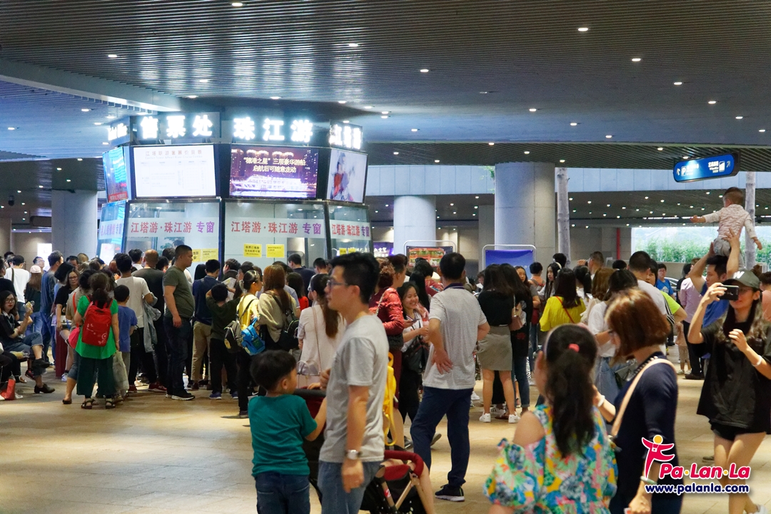 แคนตันทาวเวอร์