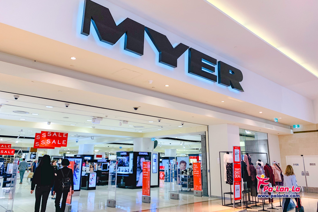 Chadstone - The Fashion Capital