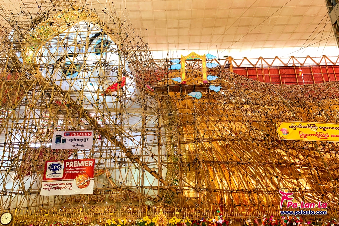 วัดพระพุทธไสยาสน์เจาทัตยี