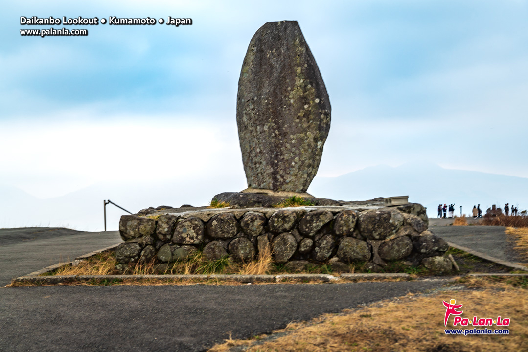 Daikanbo Lookout