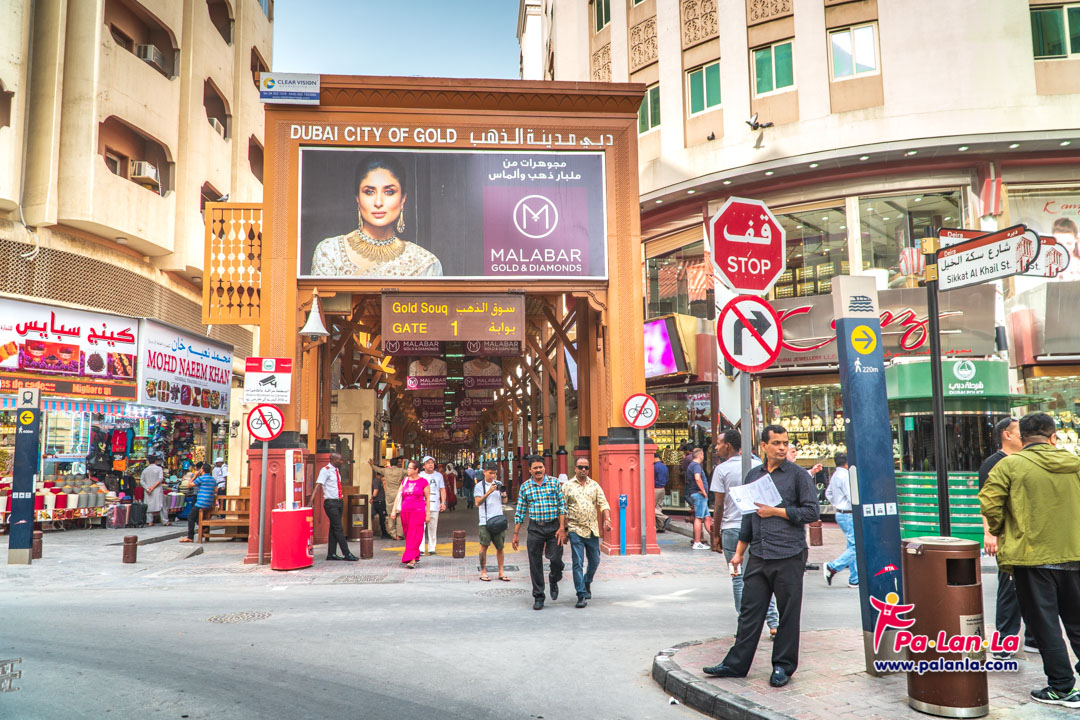 Dubai Gold Souk