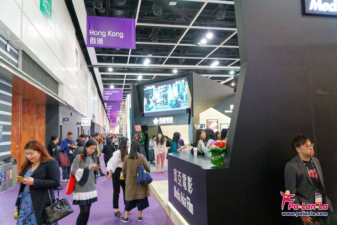 ศูนย์การประชุมและการแสดงสินค้า