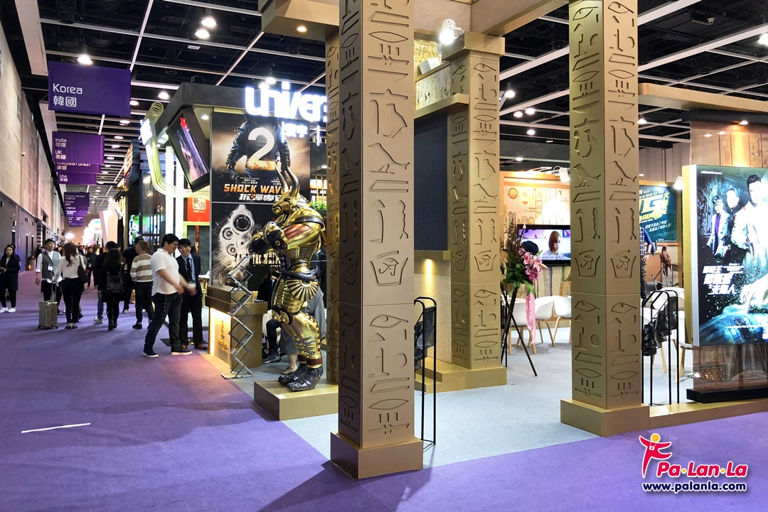 นย์การประชุมและการแสดงสินค้า