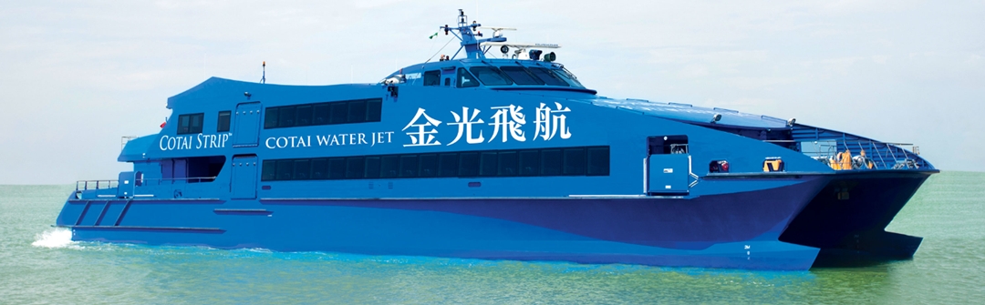 Hong Kong – Macau Ferry Guide