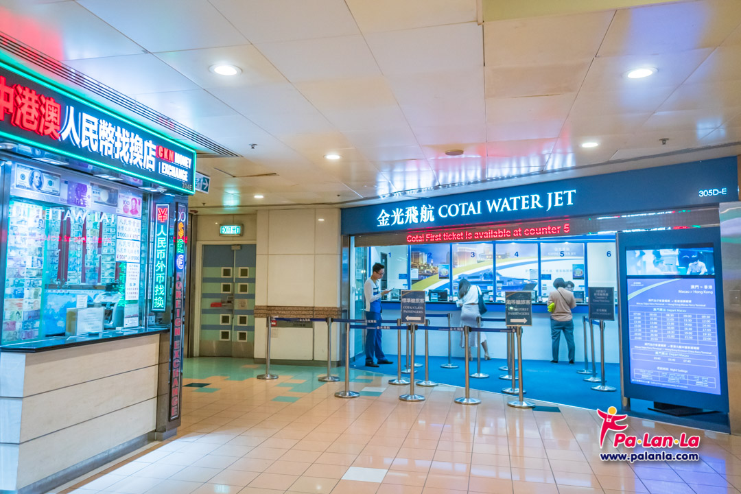 Hong Kong – Macau Ferry Guide