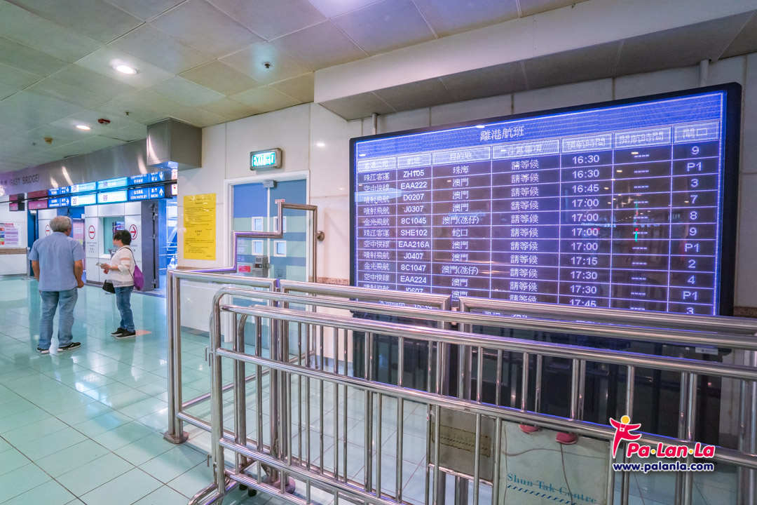 Hong Kong – Macau Ferry Guide