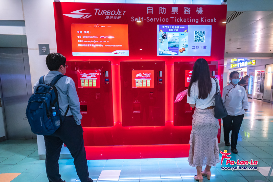 Hong Kong – Macau Ferry Guide