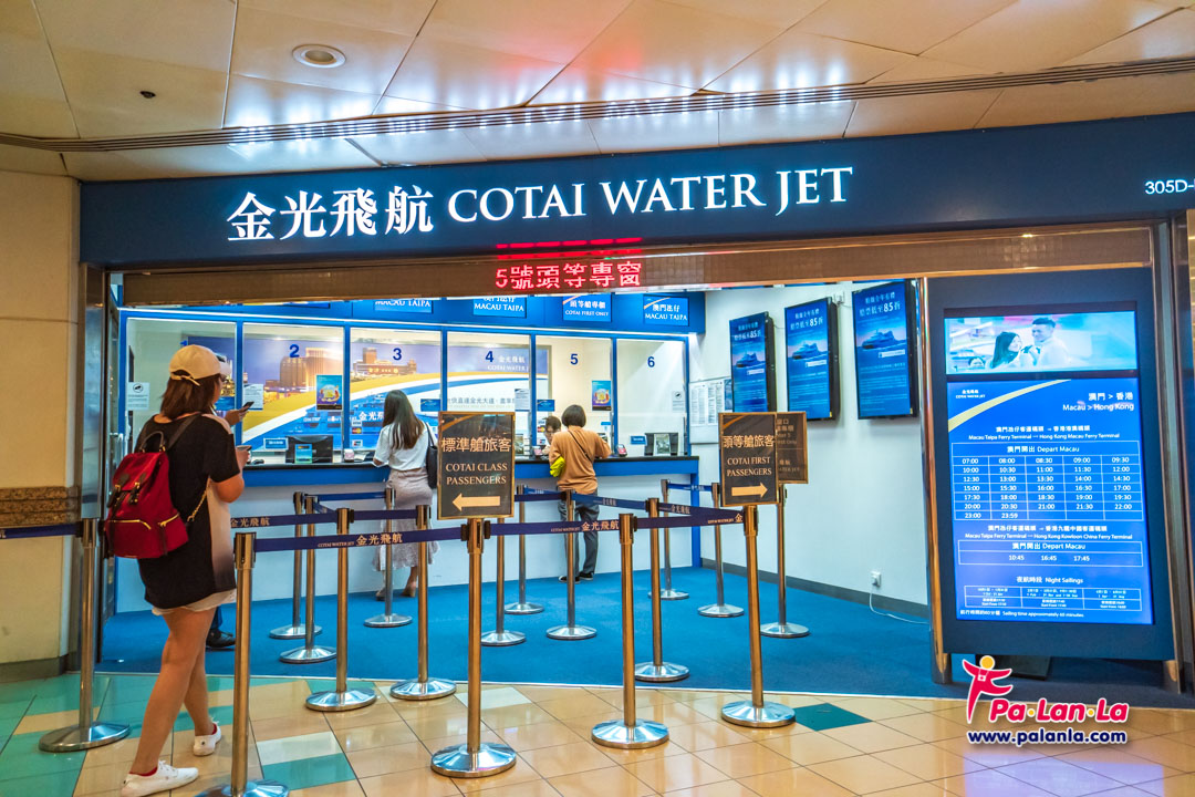 Hong Kong – Macau Ferry Guide