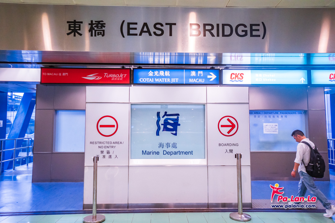 Hong Kong – Macau Ferry Guide