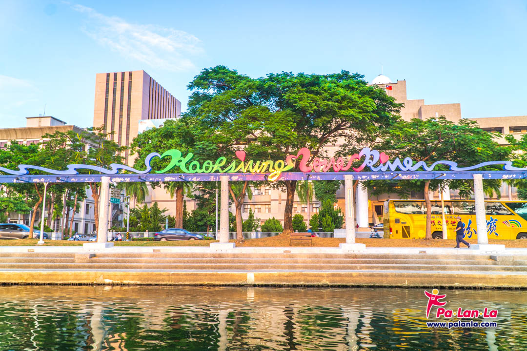 Kaohsiung Love River