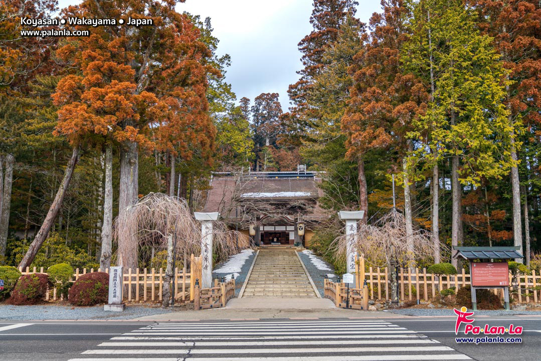 Koyasan