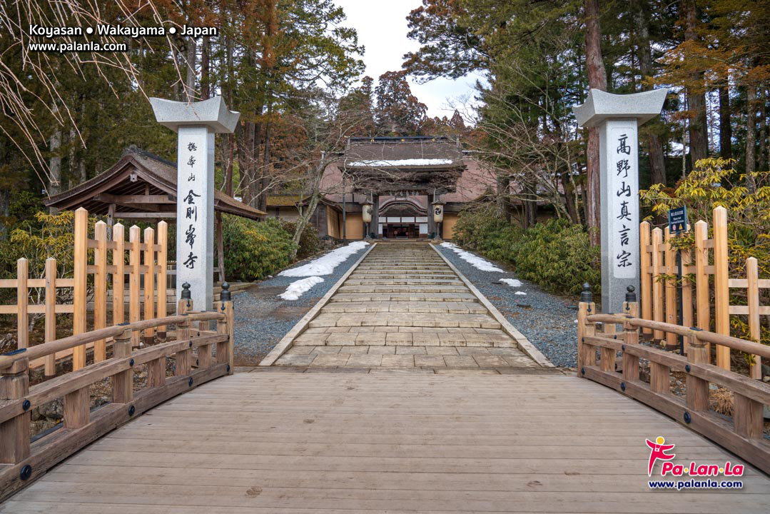 Koyasan