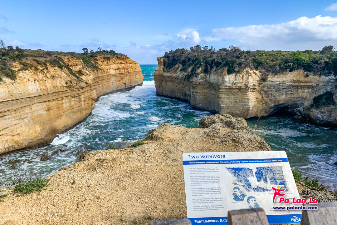 Loch Ard Gorge