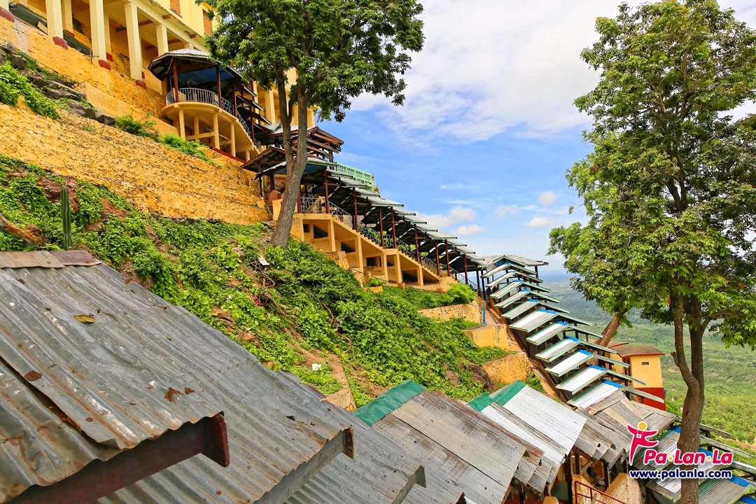 ภูเขาโปปา