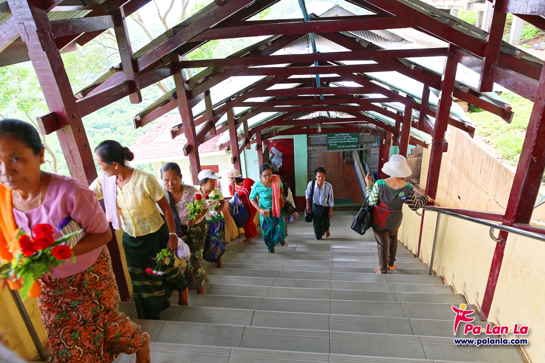 ภูเขาโปปา