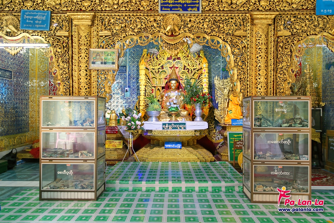 ภูเขาโปปา