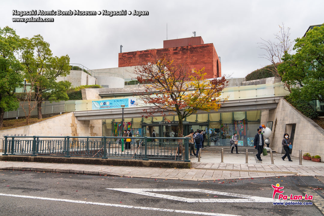 Nagasaki Atomic Bomb Museum