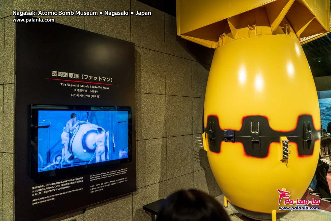 Nagasaki Atomic Bomb Museum