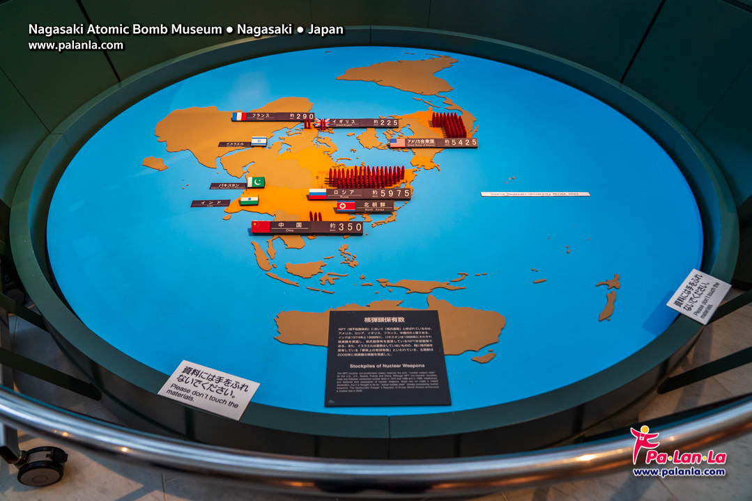 Nagasaki Atomic Bomb Museum