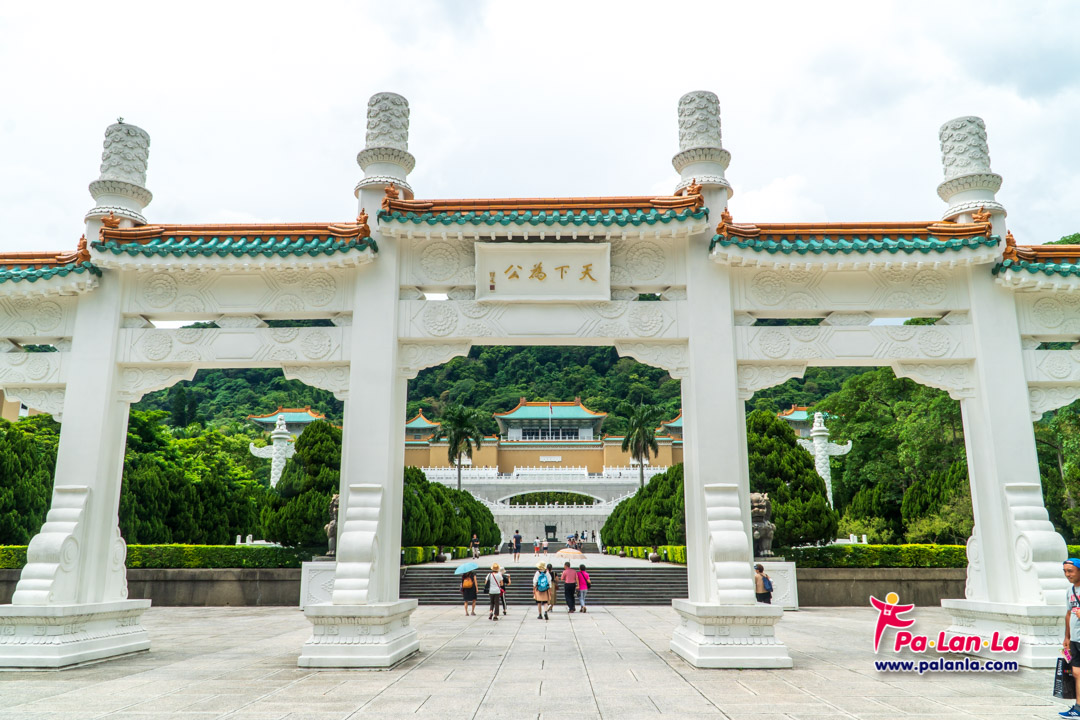 พิพิธภัณฑ์พระราชวังแห่งชาติกู้กง