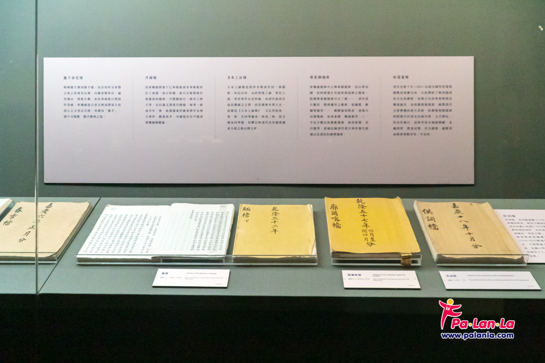 พิพิธภัณฑ์พระราชวังแห่งชาติกู้กง