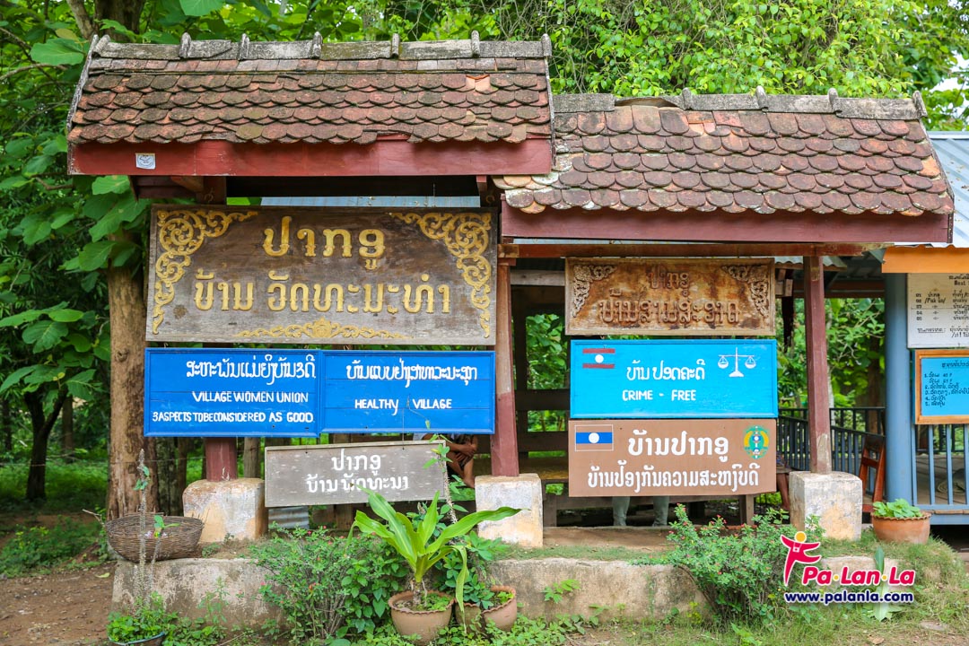 บริเวณจุดรับส่งรถ