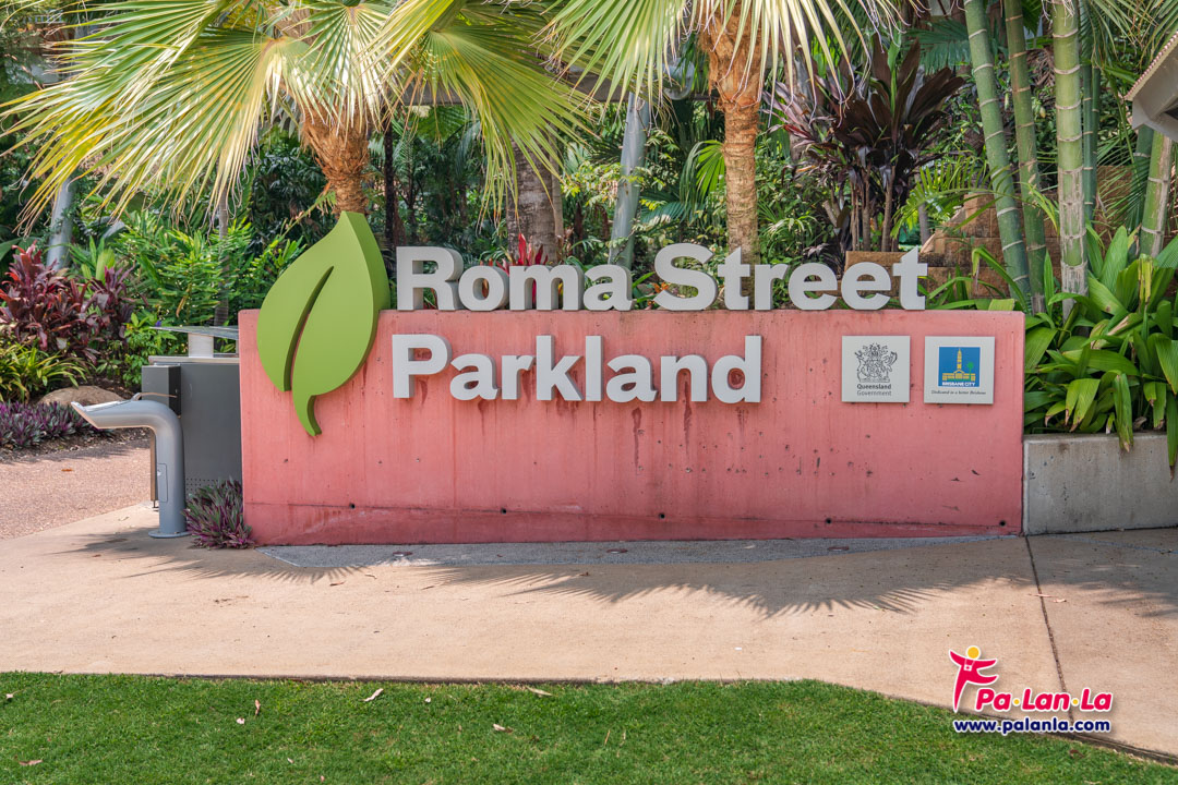 Roma Street Parkland, Brisbane, Australia
