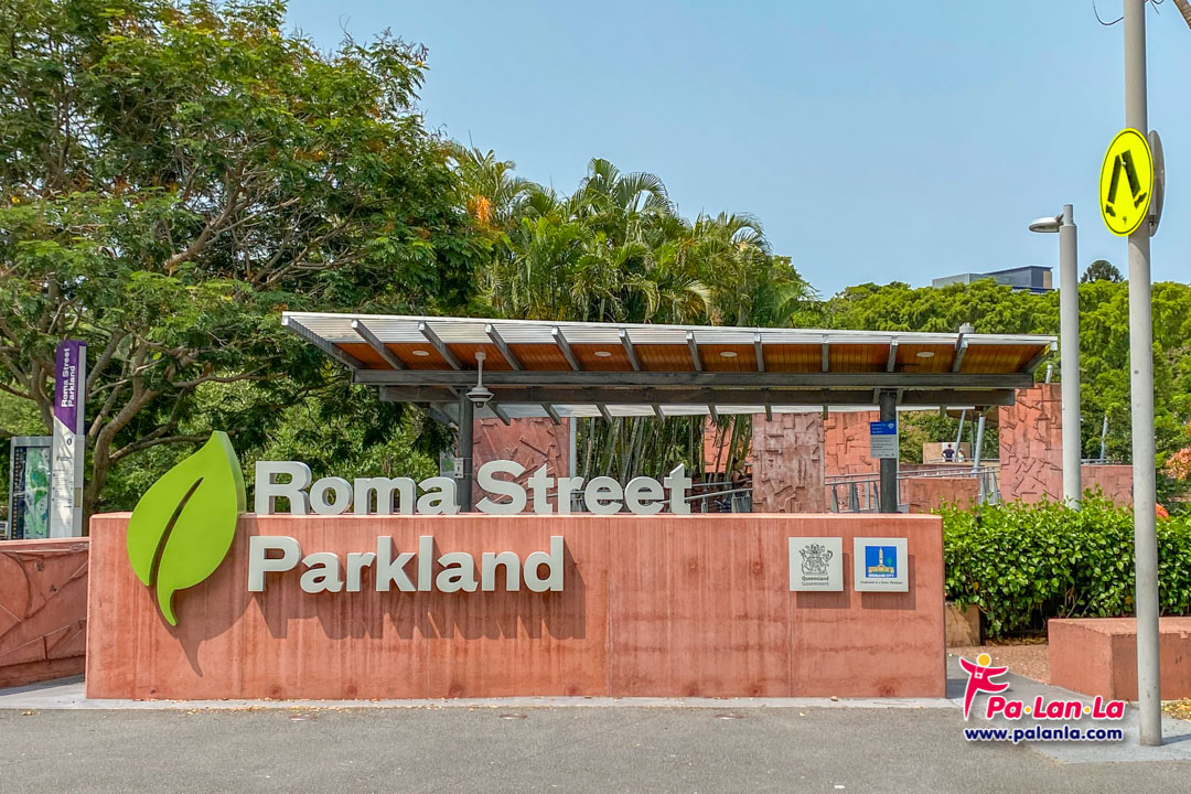 Roma Street Parkland, Brisbane, Australia