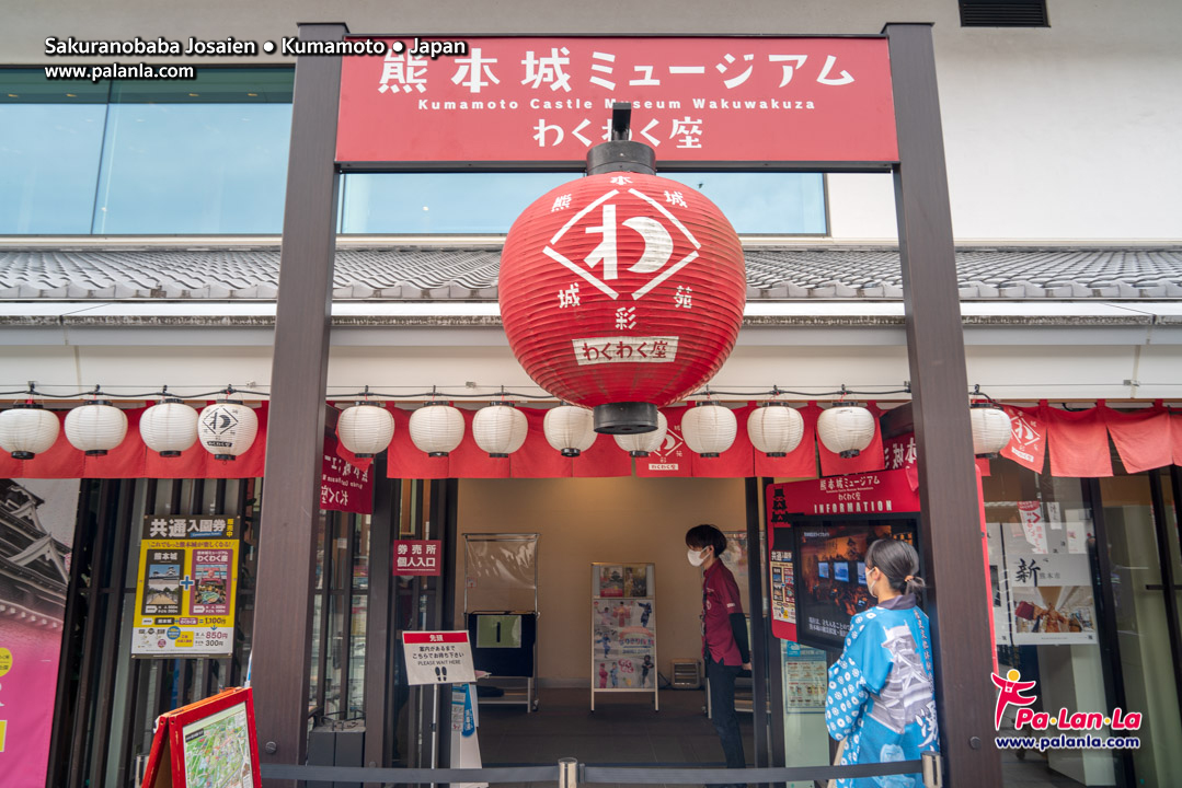 Sakuranobaba Johsaien