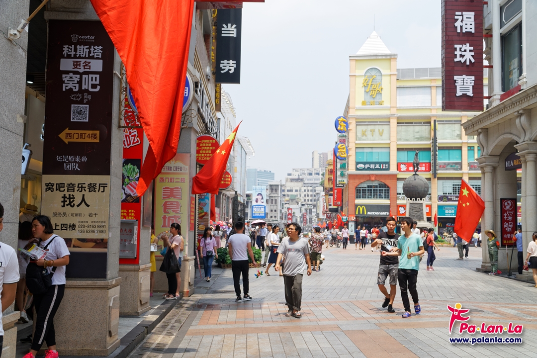 ถนนซ่างเซี่ยจิ่ว