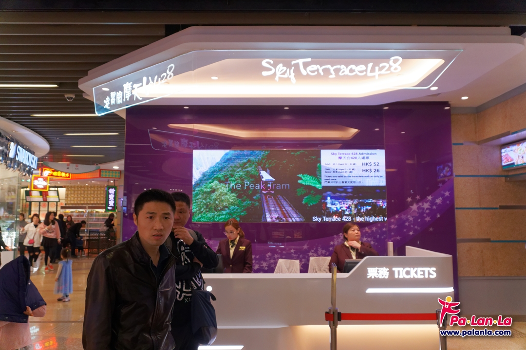 จุดจำหน่ายบัตรเช้าชม Sky Terrace