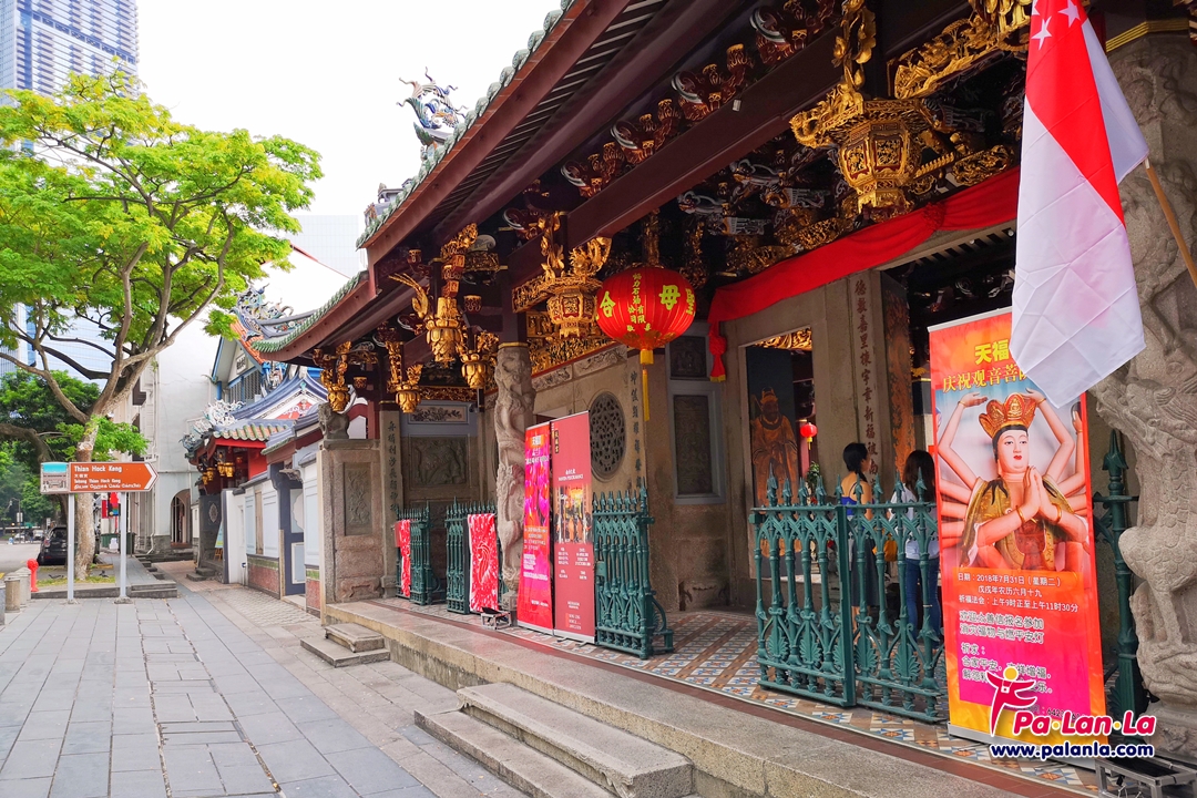 วัดเทียนฮกเก๋ง