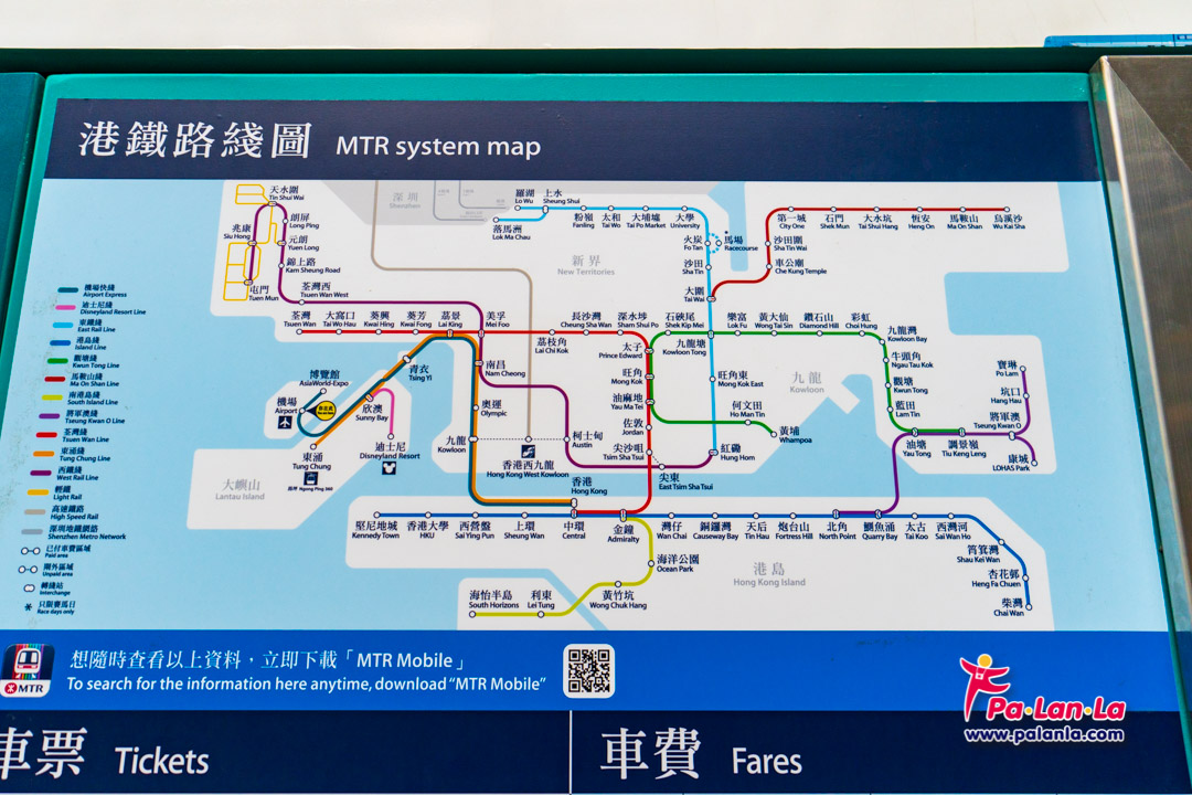Transportation in Hong Kong