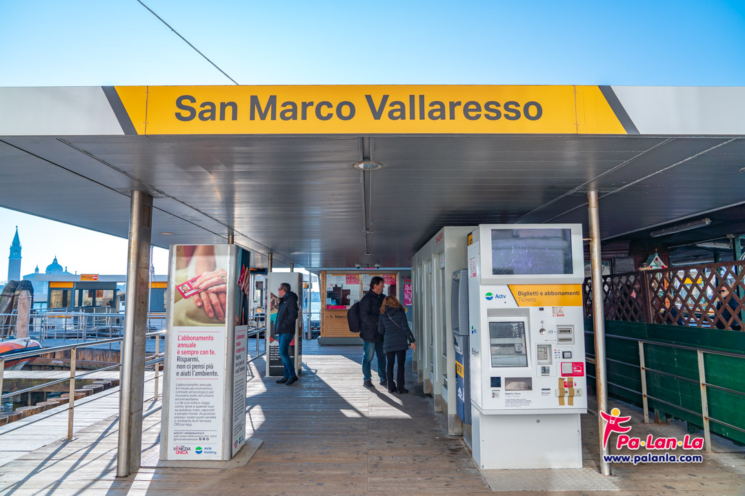 การเดินทางโดยขนส่งสาธารณะในเมืองเวนิส ประเทศอิตาลี