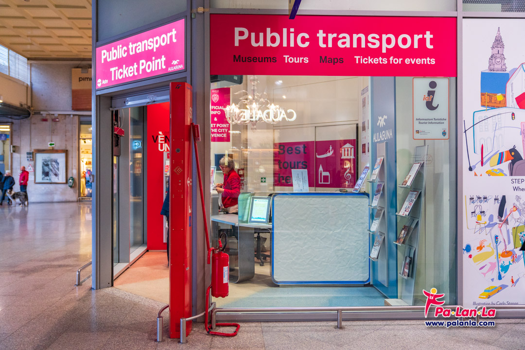 การเดินทางโดยขนส่งสาธารณะในเมืองเวนิส ประเทศอิตาลี