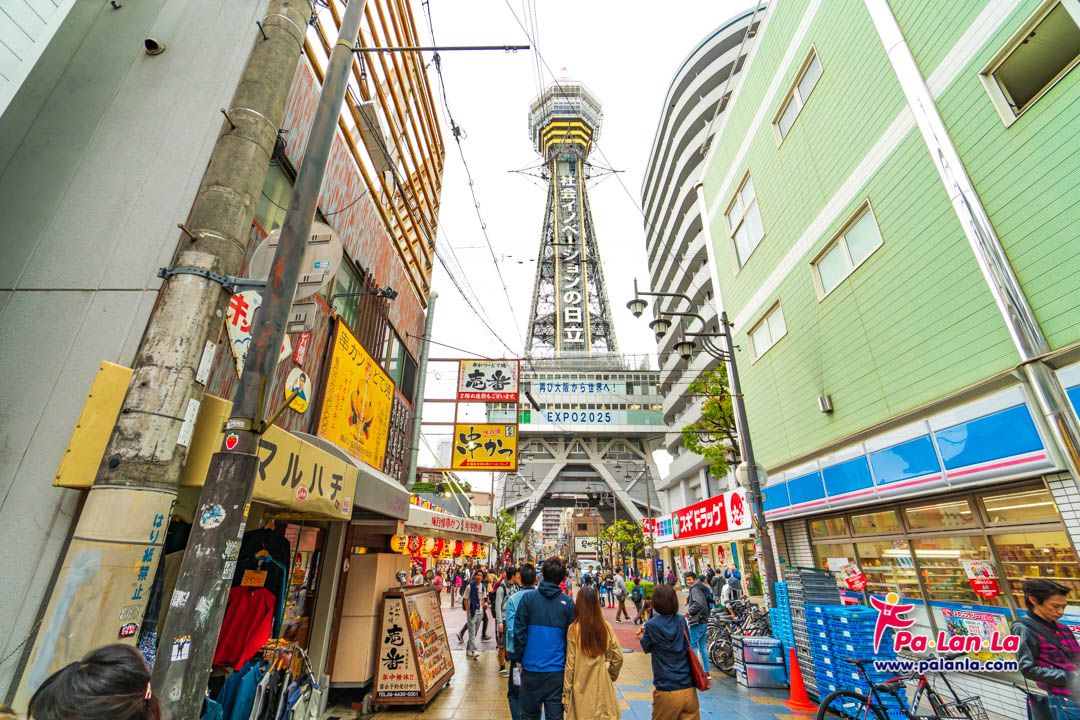 Tsutenkaku Tower