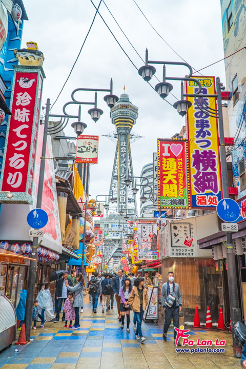 Tsutenkaku Tower