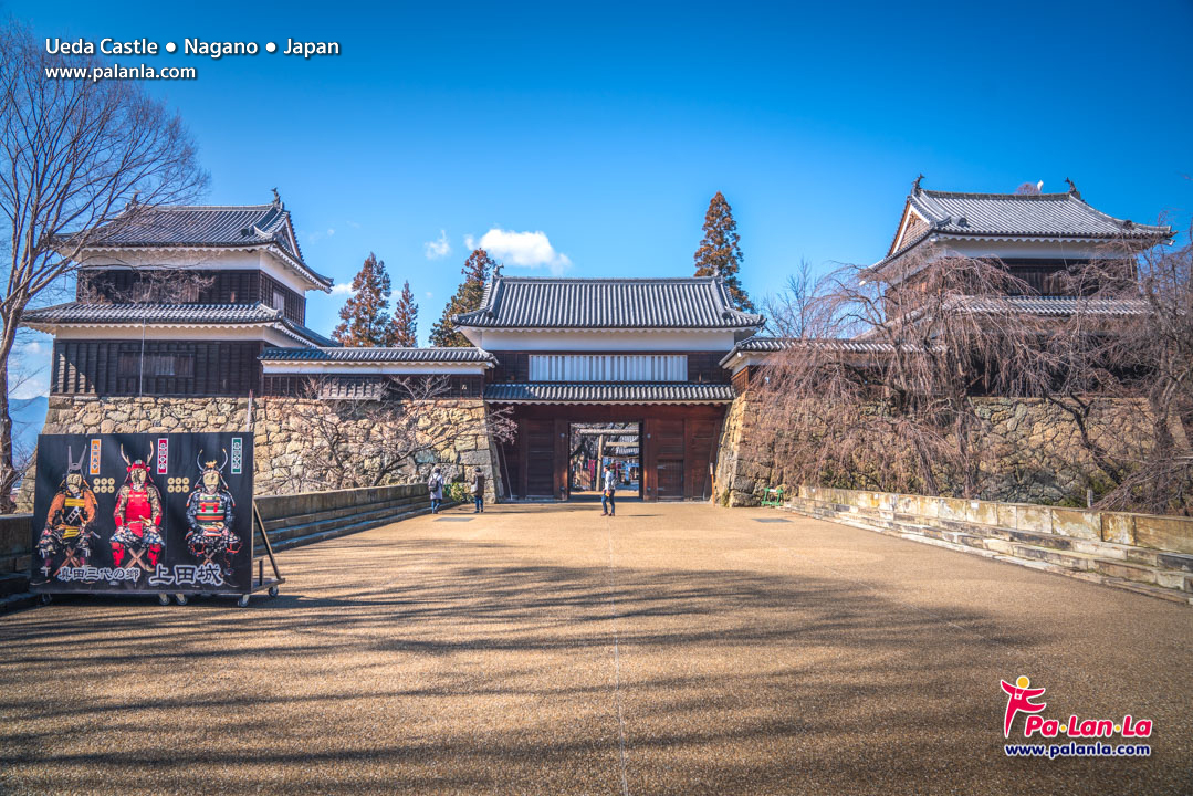 Ueda Castle