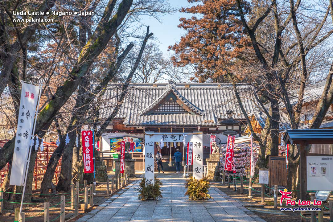 Ueda Castle