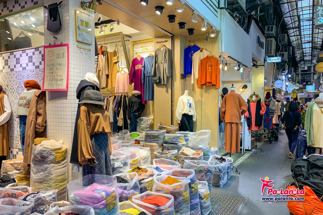 Wufenpu Wholesale Market