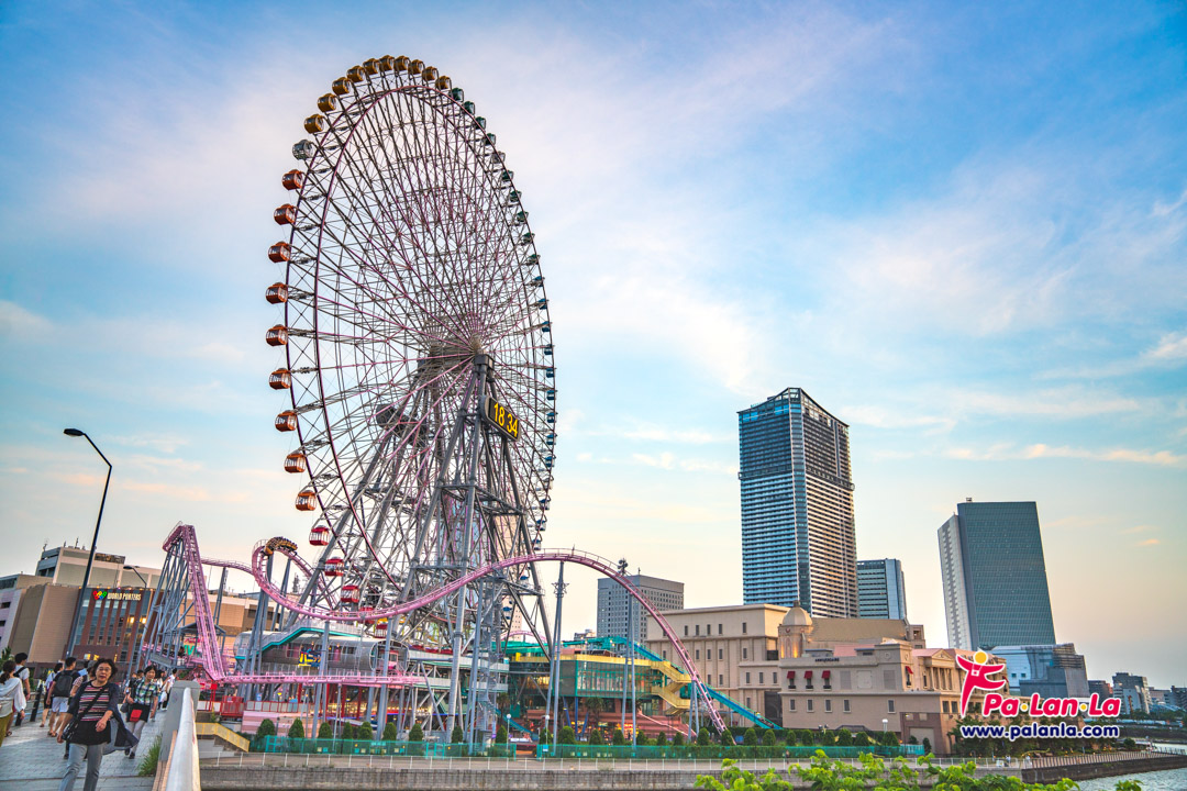 Yokohama Cosmo World