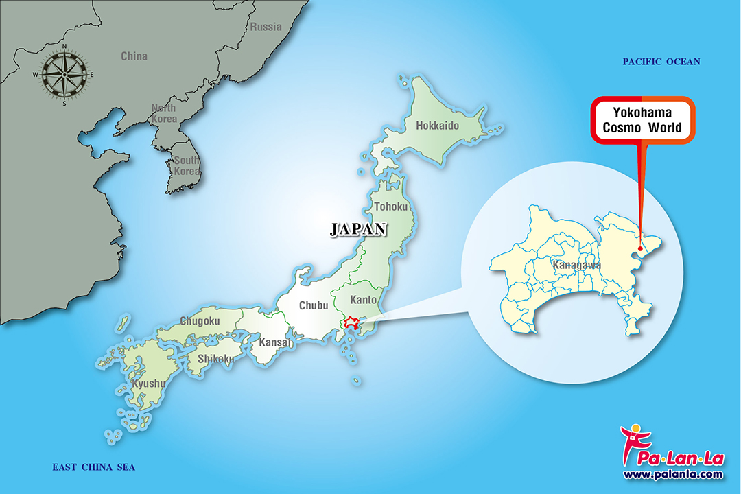 Yokohama Cosmo World